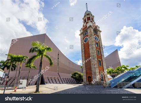 The Clock Tower In Tsim Sha Tsui Kowloon Hong Kong Stock Photo