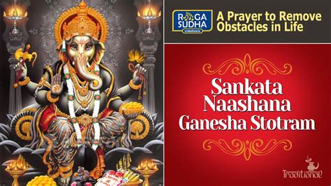 Sankata Naashana Ganesha Stotram Durga Viswanath Raagasudha