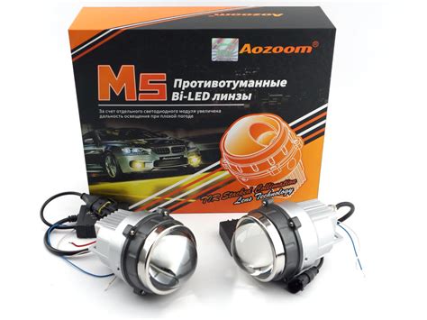 ПТФ AOZOOM M5 с двумя Led чипами
