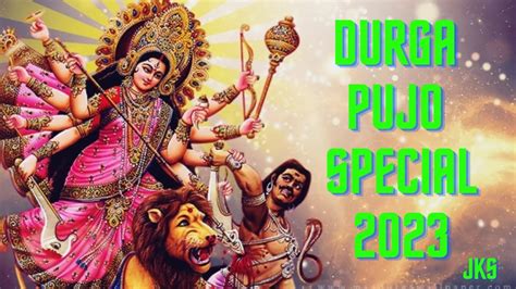 Amader Pujor Gaan Jks Durga Pujo Song 2023 YouTube