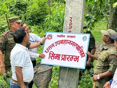 सिमा बिबाद चर्काउदै धरान र इटहरीका मेयर समाधानका लागि समिती बन्ने