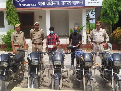 5 Stolen Bikes Recovered Several Criminal Cases Already Registered