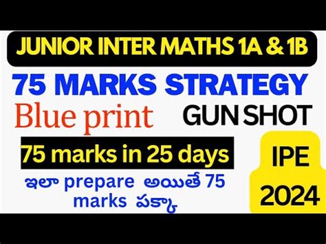 Inter MATHS 1A 1B 75 MARKS STRATEGY HOW TO GET 75MARKS Blueprint