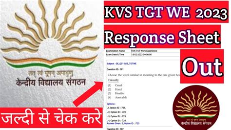 Kvs Tgt We Response Sheet Out Kvs Tgt We Ka Response