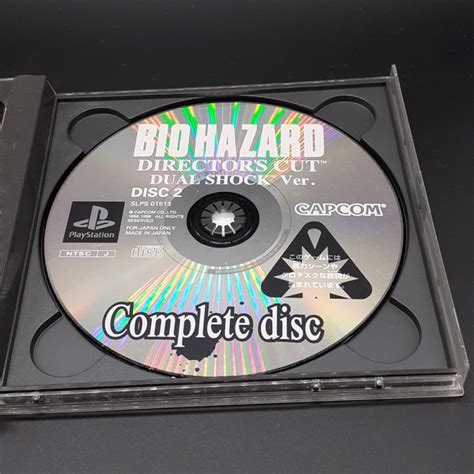 Biohazard Director S Cut Dual Shock Ver Ps Japan Game Playstation