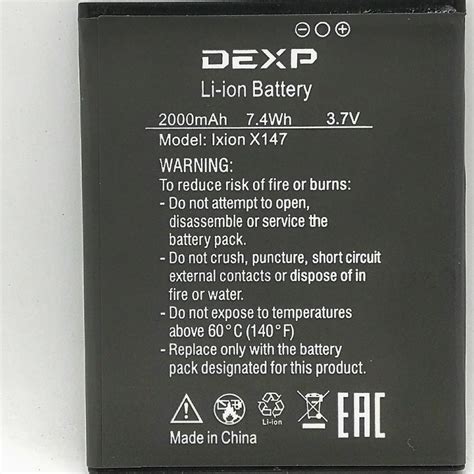 100 New 2000mAh X147 Replacement Battery Batterie For DEXP Ixion X 4 7