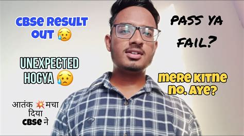 My Result Cbse Unexpected Pass Ya Fail Youtube