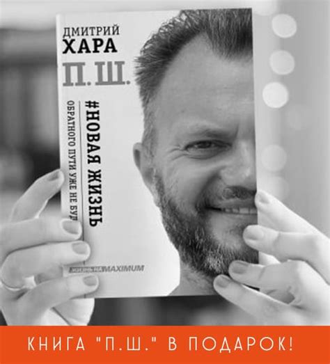 Театр путешествие дмитрий хара