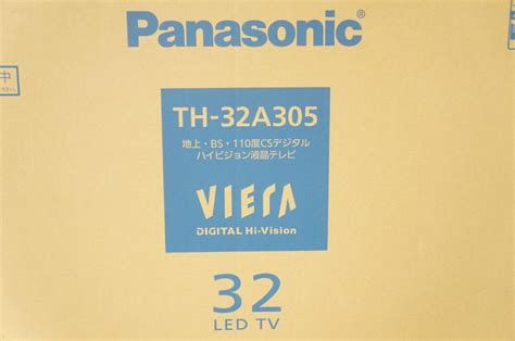 Yahooオークション 未開封 未使用 Panasonic パナソニック Viera ビ