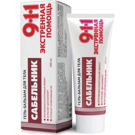 Knigi-janzen.de - 911 Экстренная помощь "Сабельник" гель-бальзам для ...