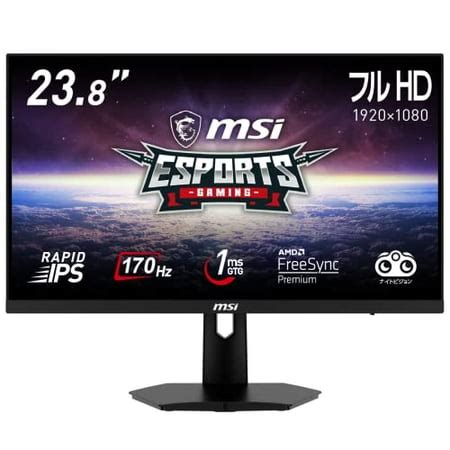 MSI G244F Gaming Monitor Response Speed 1ms (GtoG) Rapid IPS Panel Slim ...