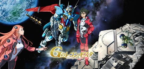 Gundam Reconguista in G 3rd Compilation Film's Title, Release Window ...