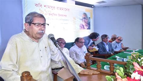 Bangla Academy Commemorates Poet Shamsur Rahman Prothom Alo