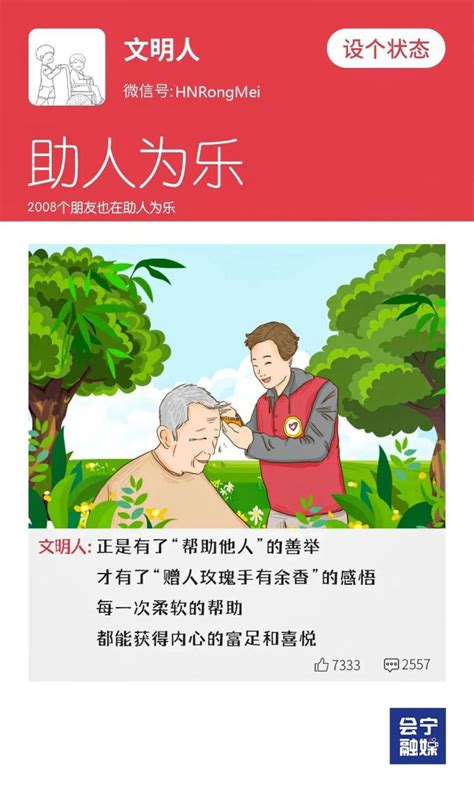 【创城在行动】创建文明城市，咱们文明人要这样做澎湃号·政务澎湃新闻 The Paper