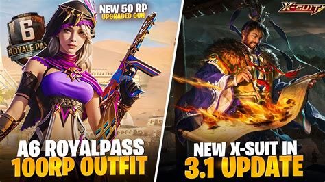 A Royal Pass Rp Outfit And Rp Upgradeable Gun Skin New Xsuit