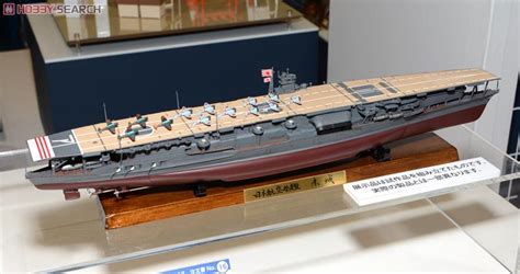 Ijn Aircraft Carrier Akagi Full Hull Version Plastic Model Images List