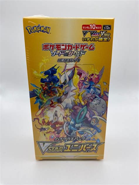 ポケモンカード ハイクラスパック Vstarユニバース 1boxシュリンク付き｜paypayフリマ