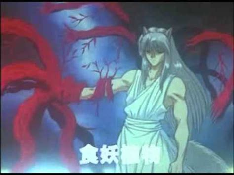 Yoko Kurama Inuyasha