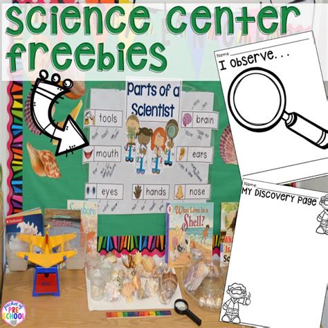 How To Set Up The Science Center In Your Early Childhood Classroom