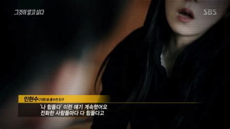 뉴스pick Xxx아 해지 해달라고 숨진 19살 여고생 폭언에 실적압박 논란