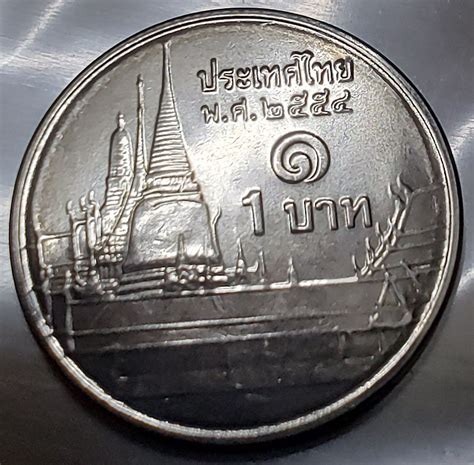 Examples Of Baht Rama Ix Magnetic Numista