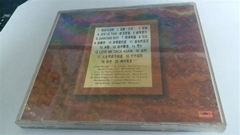 陳慧嫻 永遠是你的陳慧嫻 精選 日本天龍1a1 24k Gold 金碟版 Cd 興趣及遊戲 音樂樂器 And 配件 音樂與媒體 Cd 及