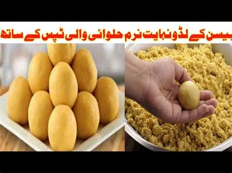 Besan Laddu Recipe Soft Besan k Laddu بیسن کے لڈو بنانے کا طریقہ