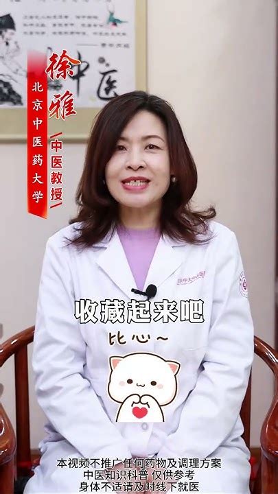 山楂的四个黄金搭配，搭配泡水，效果翻倍！ 健康科普 山楂 中医养生知识 Youtube