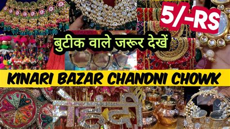 BEST HIDDEN SHOPS OF KINARI BAZAR CHANDNI CHOWK DELHI CHANDNI