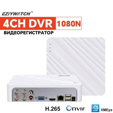 Видеорегистратор гибридный EZiYWATCH 45N04R-L 4 каналов AHD 1080N Mpix ...