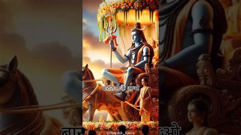 Mahashivratri Status 🔱shivshakti Status💞 Mahadev Status Video💫