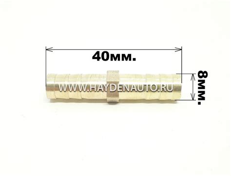 Штуцер переходник прямой 8 мм, купить в Москве по доступной цене с ...