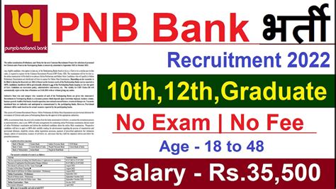 Punjab National Bank Recruitment Pnb Job Vacancy Bank