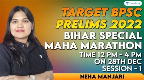 Target BPSC Prelims 2022 Bihar Special Maha Marathon Neha Manjari