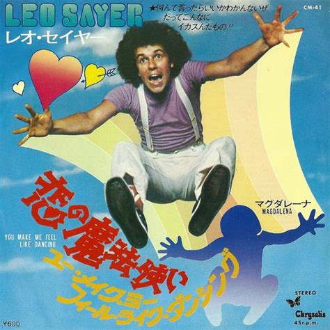 Leo Sayer You Make Me Feel Like Dancing 1977 Vinyl Discogs