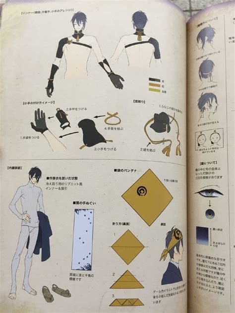 図録 刀剣乱舞 図録 ブックアート