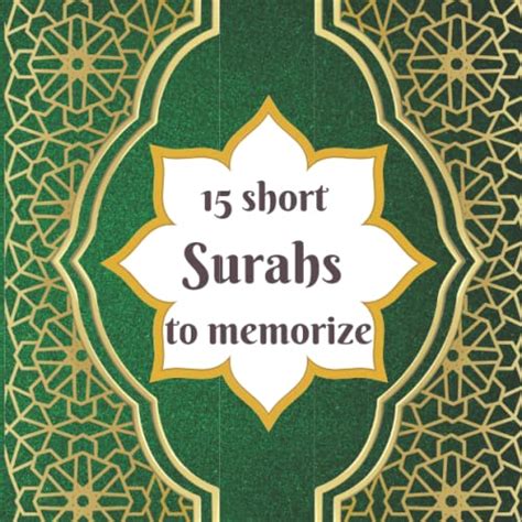 15 Short Surahs To Memorize Learning Short Simple Surahs By Heart