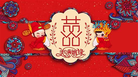 Wedding Chinese Background PNG Transparent Images Free Download ...