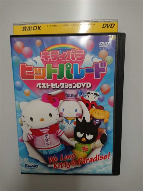 yahoo dvd