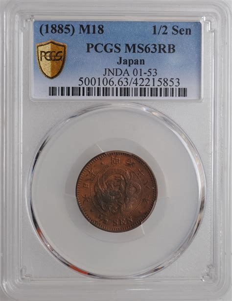 Japan 12 Sen 1885 Pcgs Ms63 Rb Emperor Mutsuhito Meiji 1868