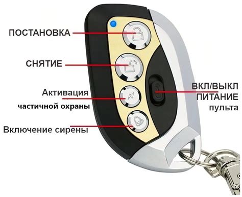 Прибор приемно-контрольный охранно-пожарной сигнализации ОКО-3-А-01-П ...