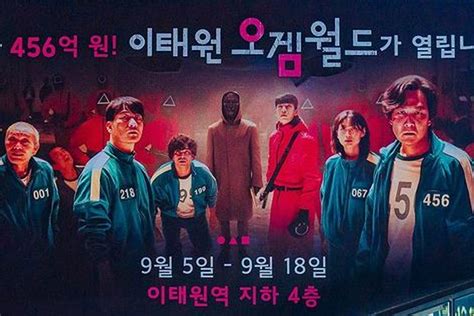 Drama Squid Game Lengkap Biodata Pemain Sinopsis Dan Jadwal Tayang