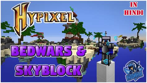 Lets Play Bedwars Skyblock And More Hypixel Skyblock Ep 9 Youtube