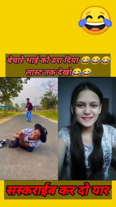 Funny Shot 🤣🤣🤣🤣🤣 Funnyvideo Funny Likeandsubscribe Video