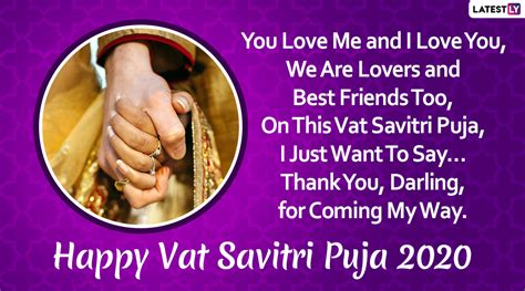 Vat Savitri Vrat 2020 Romantic Wishes WhatsApp Messages Facebook