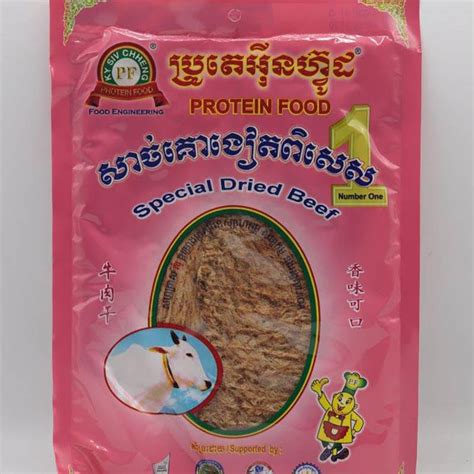 Ky Siv Chheng Special Dried Beef Number One X G Pack Fairplus Cambodia