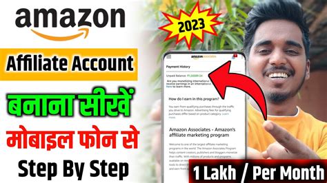 How To Create Amazon Affiliate Account Amazon Affiliate