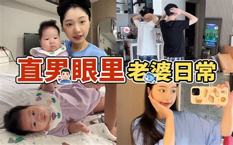 夫妻互怼现场｜直男老公揭露博主妻子真实面目！ Bilibilib站无水印视频解析——yiuios易柚斯