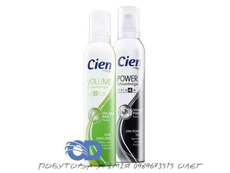 CIEN Power Schaumfestiger CIEN Volume Schaumfestiger Cien Lidl Бытовая ...