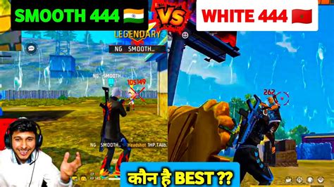 🇮🇳india Vs Mena🇲🇦 Smooth444 Vs White444 Who Is The Best Player Of